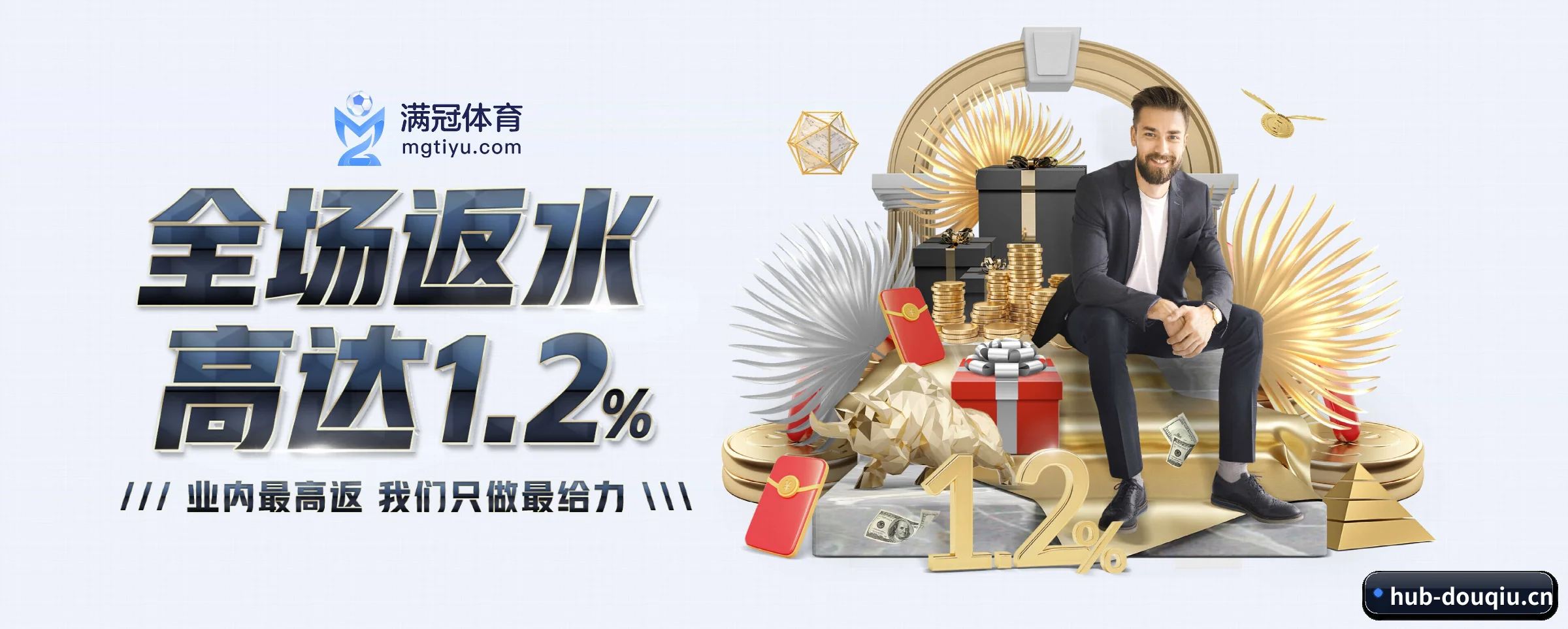 斗球体育 APP 界面