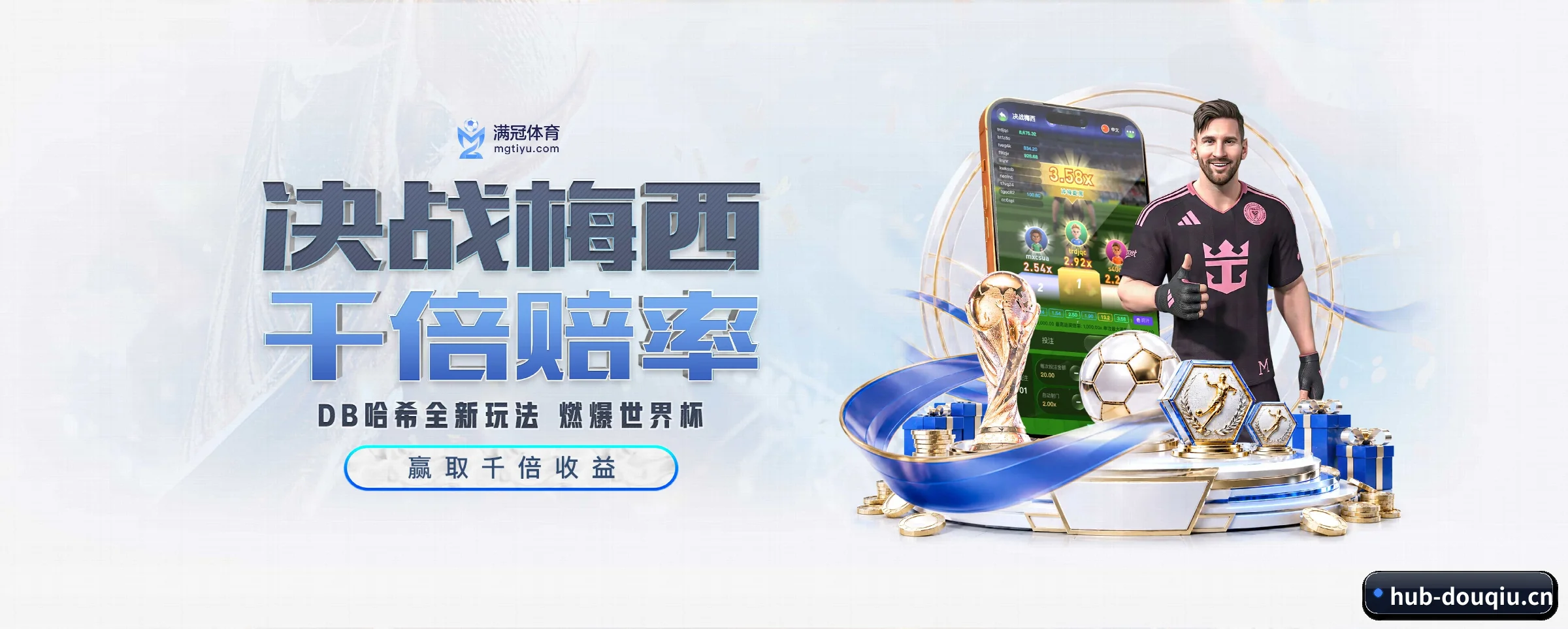 深度覆盖全球热门联赛